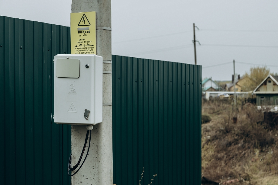 «Как «злостных неплательщиков» нас заставляют расплачиваться за ржавое оборудование, которое генерирует 40% потерь»