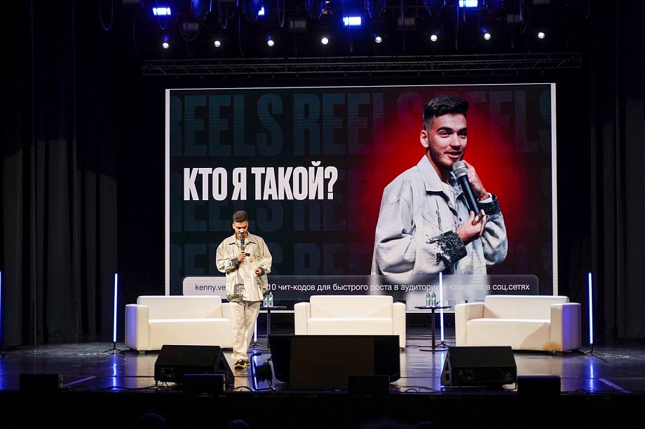 Kazan Marketing Forum 2.0 соберет в Казани более 700 экспертов рынка