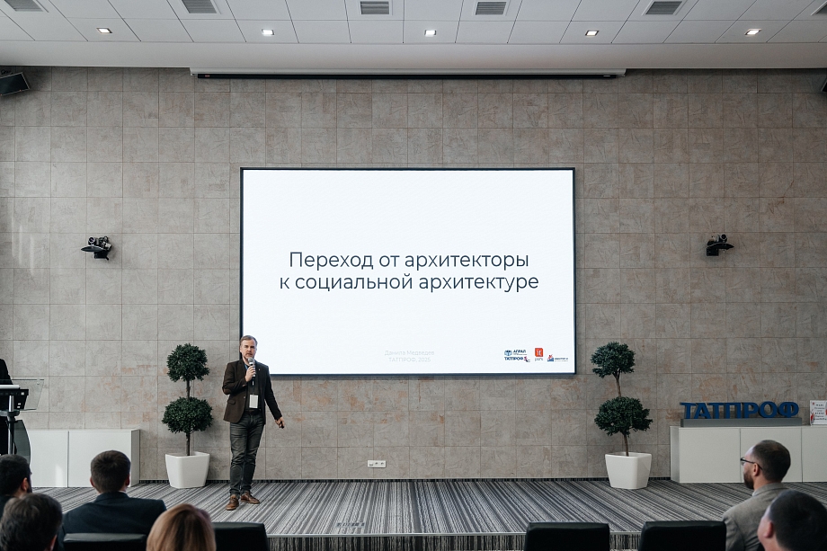 На стыке бизнеса и науки: научная конференция объединила ведущих экспертов металлургической отрасли