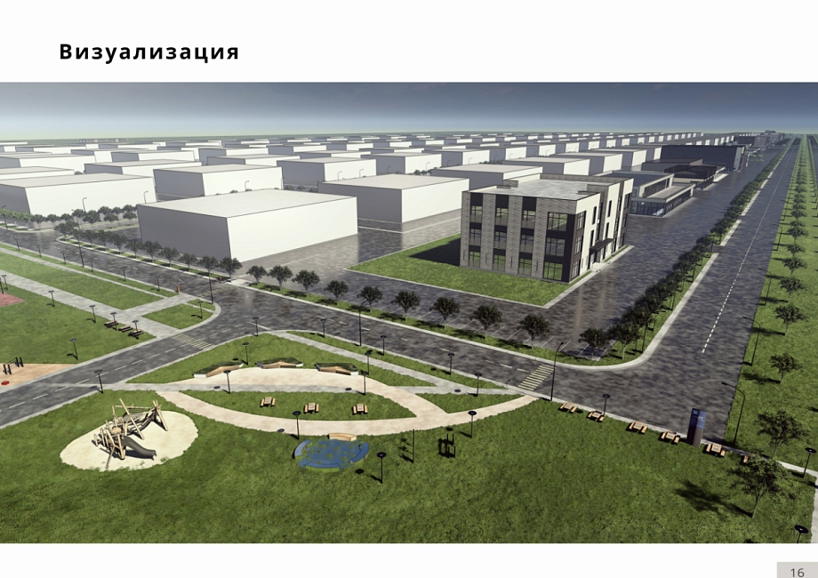 Фото: как будет выглядеть промпарк под Челнами, в который вложат миллиард
