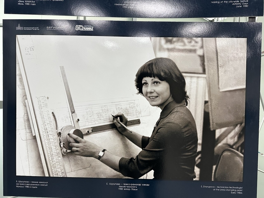 «КАМАЗ» представил юбилейную фотовыставку в Бегишево