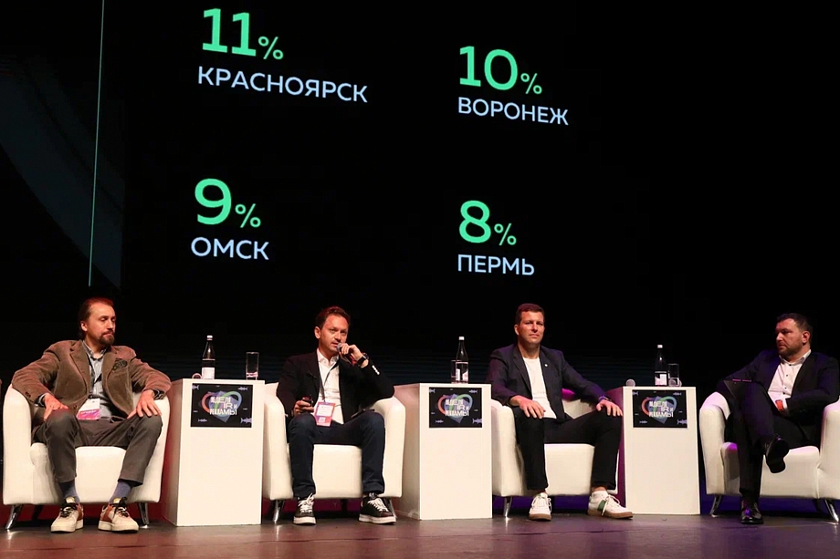 Главная стратегическая сессия НРФ Регионы пройдет 19 сентября