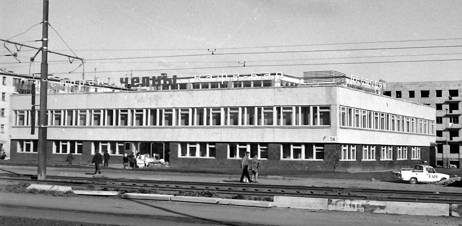 «Россия», «Москва», «Дружба» – какие рестораны работали в Челнах в 70-е (фото)