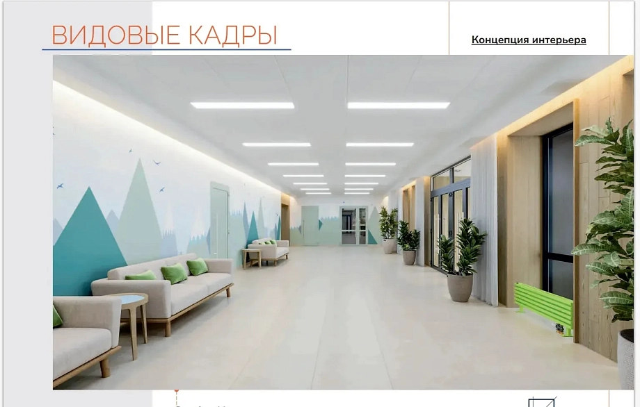 Фото: как будет выглядеть легендарный лагерь «Следопыт» после капремонта