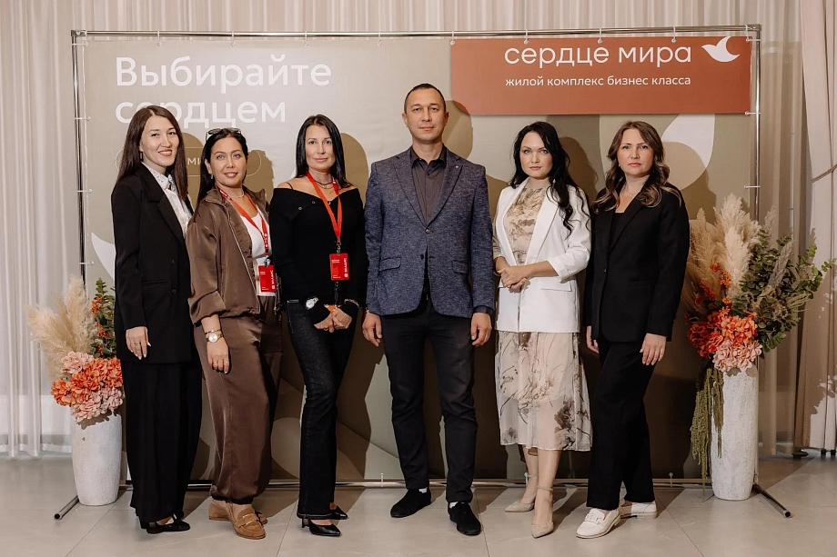 Агентство недвижимости «Самолет»
