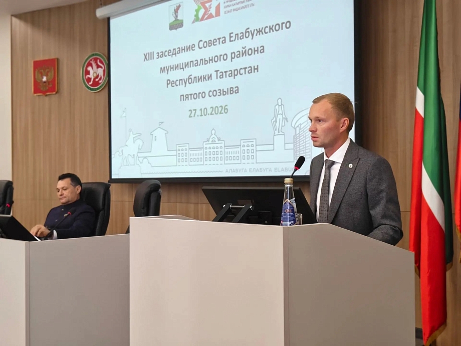 В Елабуге избрали нового руководителя исполкома района В Елабуге избрали нового руководителя исполкома района