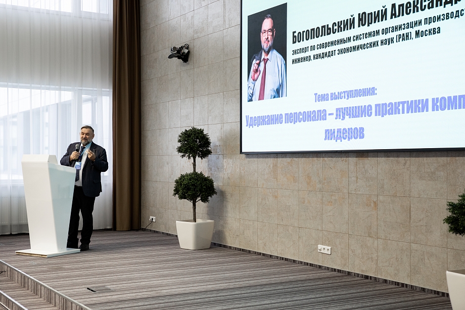 HR-стратегия 2026: от устаревшей иерархии к современным трендам