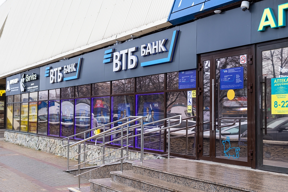 Теперь еще удобнее: на Вахитова открылся новый офис ВТБ