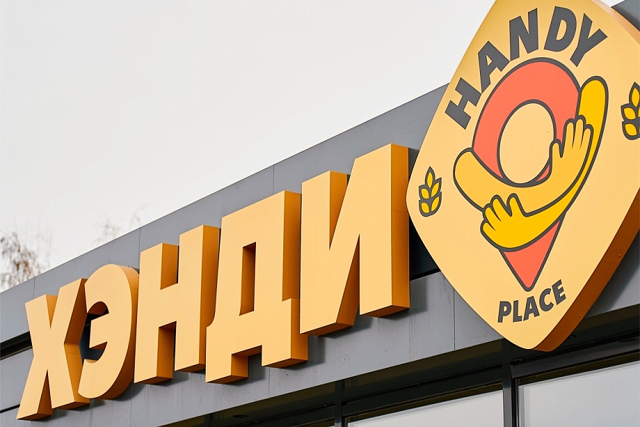 Фото: ВК Handy Place