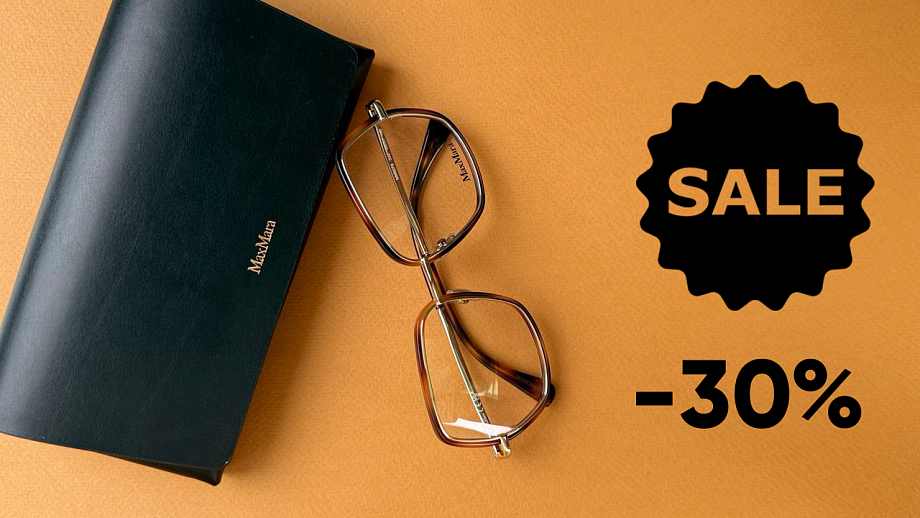 Wood Look представляет: итальянский шик MaxMara со скидкой 30% 