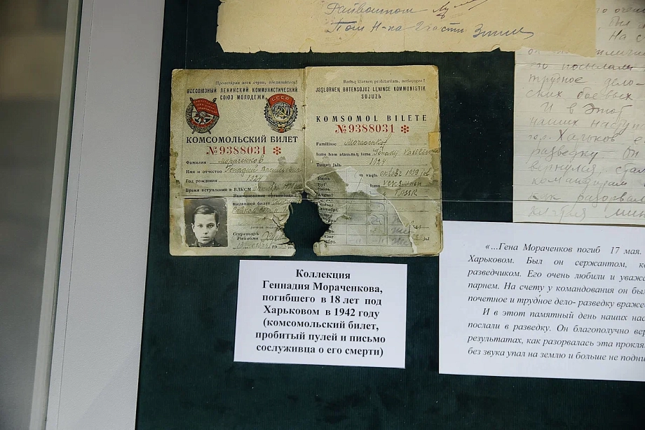«Здесь все пропитано смертью. Все вещи - убитых. Одна ложка – один убитый солдат»