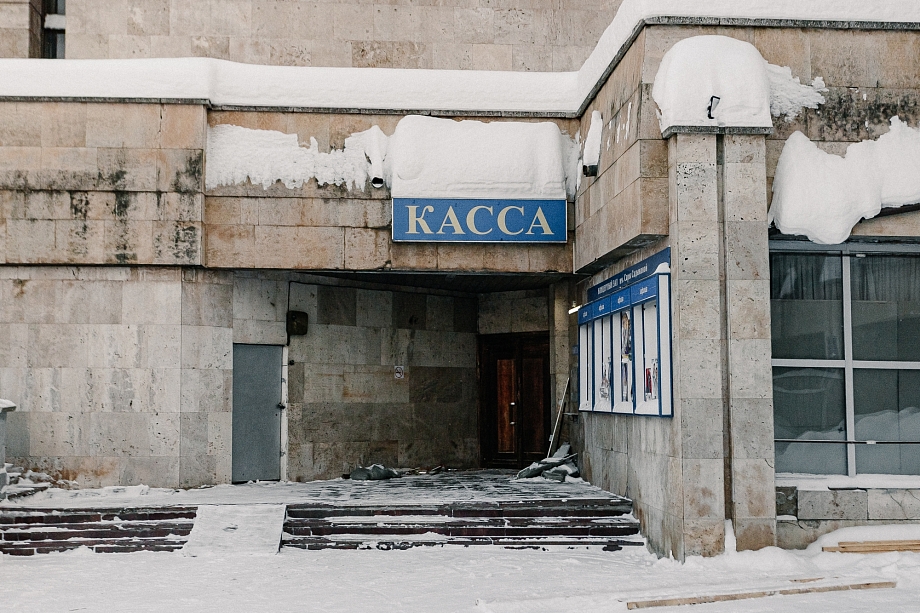 Фото: строители разобрали концертный зал Сары Садыковой