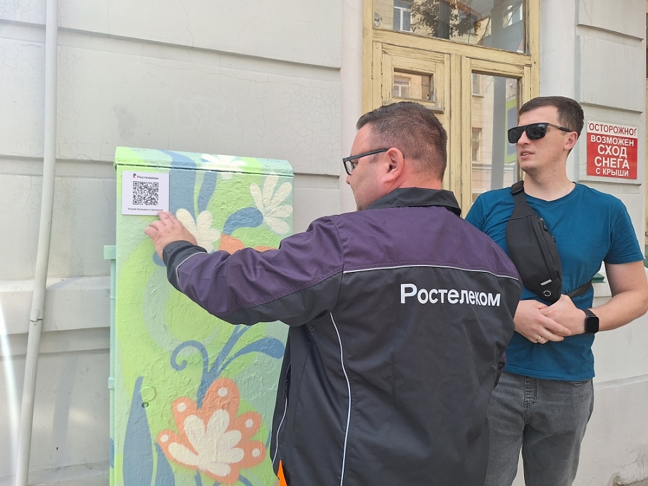 «Ростелеком» преобразил телеком-шкафы в центре Казани ко Дню Республики Татарстан