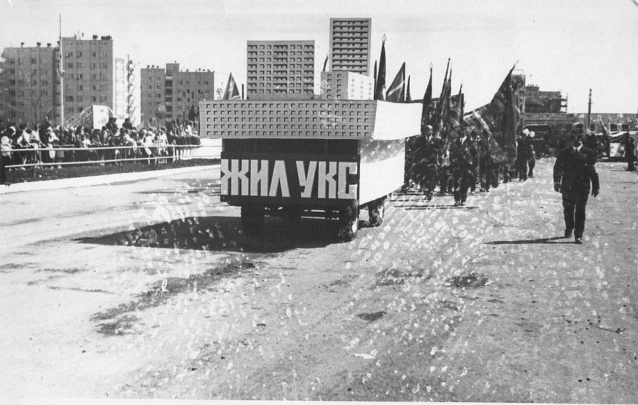 Как в Челнах отмечали Первомай 50 лет назад (фото)