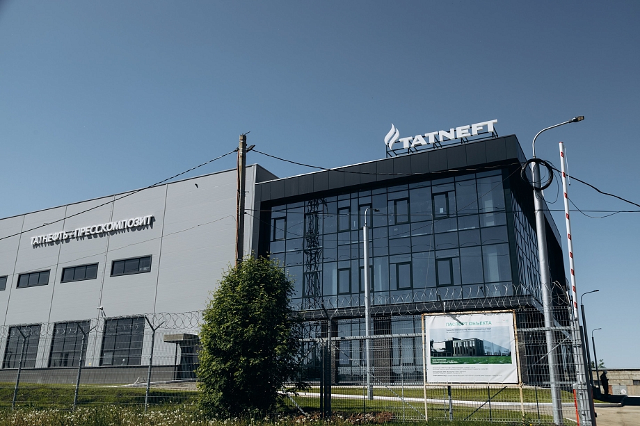«Дочка» Татнефти провела экскурсию на производство для блогеров Закамья