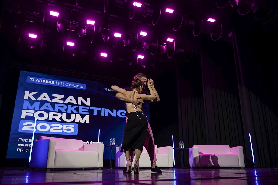 Kazan Marketing Forum 2.0 соберет в Казани более 700 экспертов рынка
