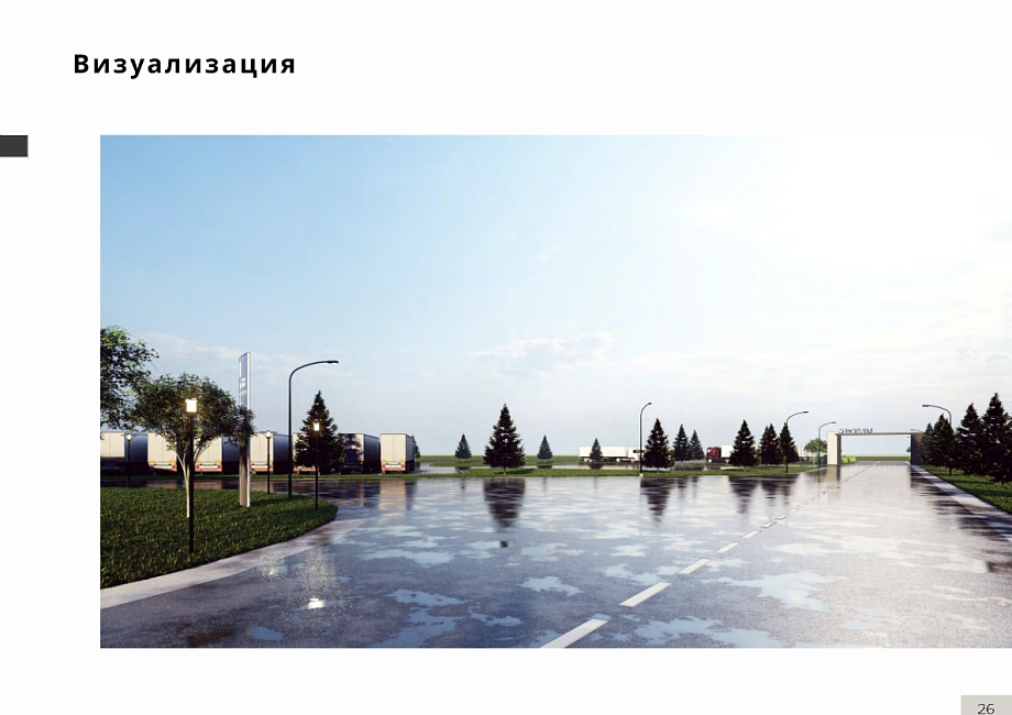 Фото: как будет выглядеть промпарк под Челнами, в который вложат миллиард