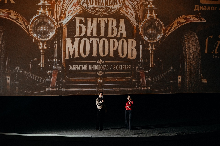 Дарина после «Битвы моторов»: все ругают наше кино, а мы похвалим!