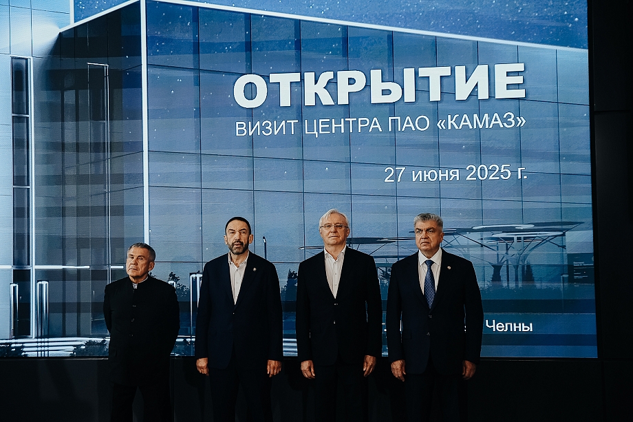 Фото: как открывали в Челнах визит-центр «КАМАЗа»
