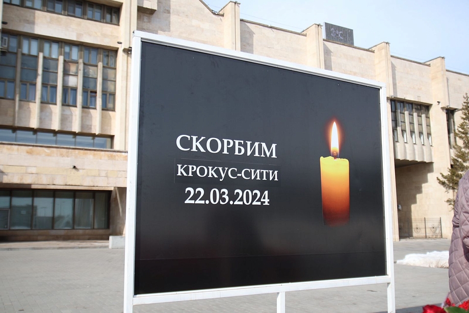Фото: возле мэрии Челнов организован мемориал в память о погибших в «Крокусе»