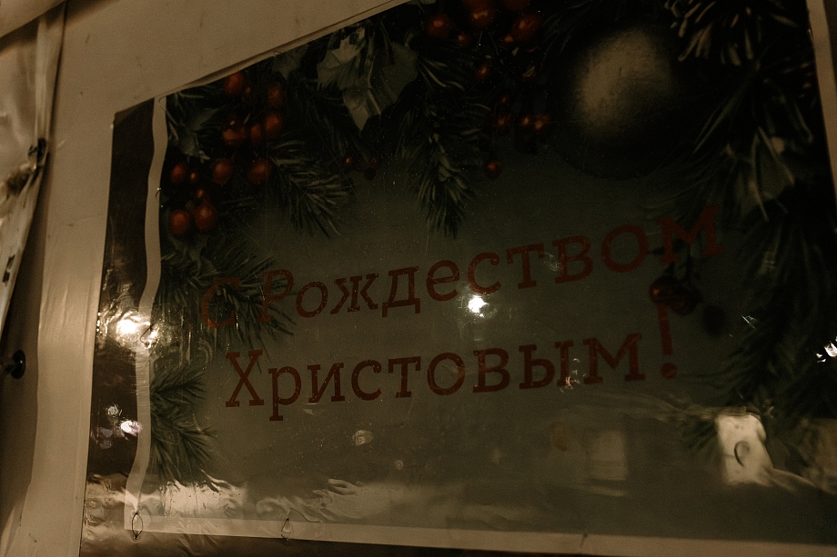 «Помолимся горячо за наших воинов, которые встречают это Рождество в боях за наше будущее»