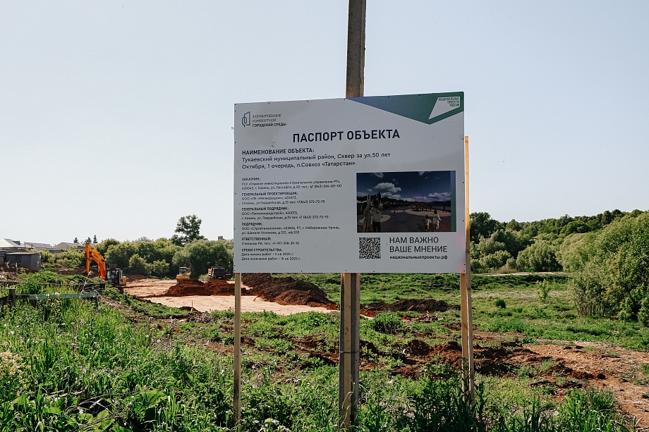 Мегасвалка, гектары под ИЖС, сад и школа: как перезагрузят оскандалившийся пригород Челнов