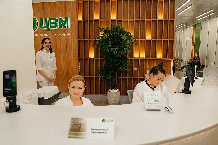 В Челнах открылся новый филиал Центра восстановительной медицины 