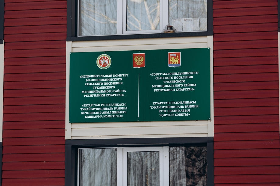 «Надо зажигать народ! Утром вереница машин едет в Челны. Здесь надо делать рабочие места, ребята!»