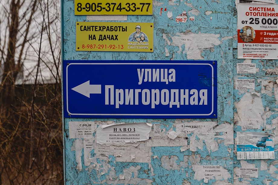 «Я спрашиваю конкретную цифру. Многие, слушая ваш доклад, по-моему, начинают засыпать. Я вас разбудить хочу»
