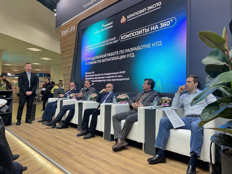 Технологии будущего для ЖКХ обсудят на «ЭНЕРГОПРОМЕ»