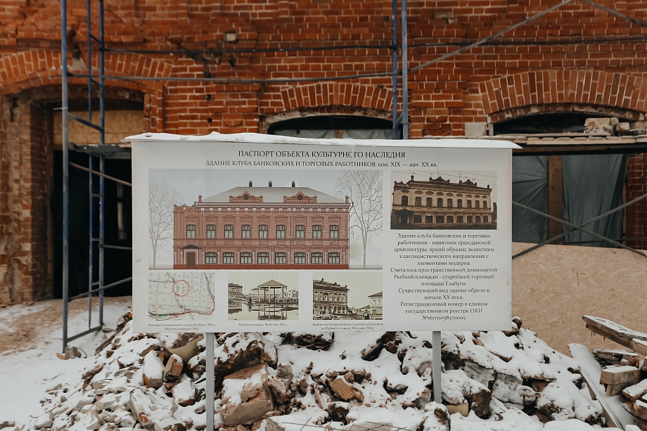 «Включение мемориала «Родина-мать» в реестр ОКН – не просто статус, а юридическое признание его значимости»