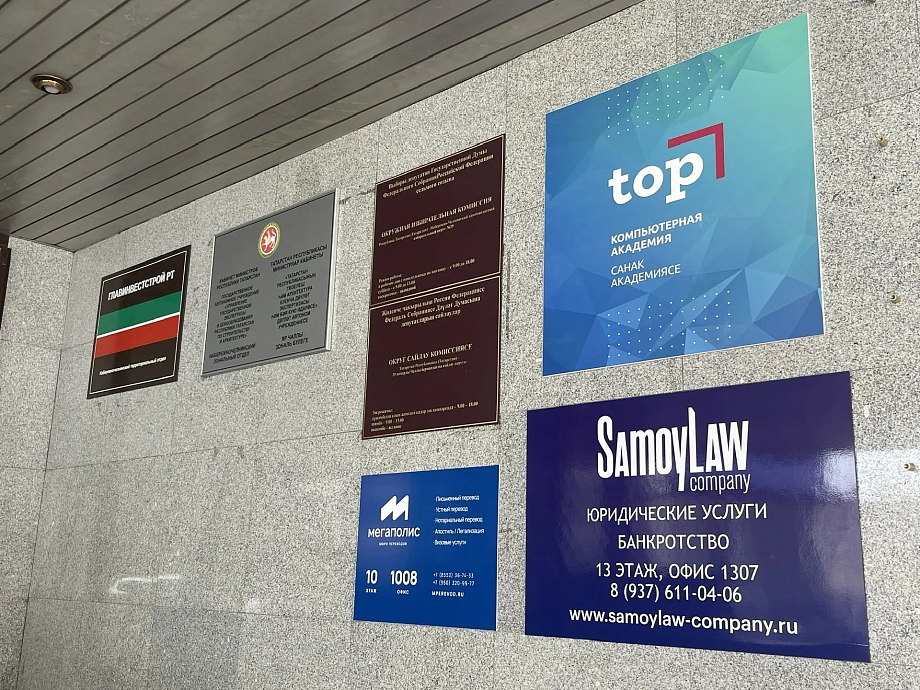 «Почему в этой ситуации я страдаю? Мне выставляют счета, я их полностью оплачиваю. Почему я осталась крайней?»