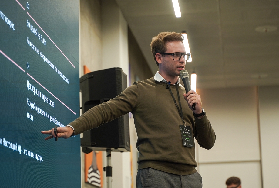 KAZAN BUSINESS CONF 2.0: что объединяет власть, HR, маркетинг и профайлинг