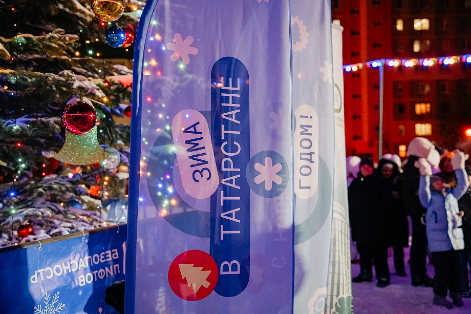 Открытие новогодней елки в Челнах объединило жителей 38 комплекса