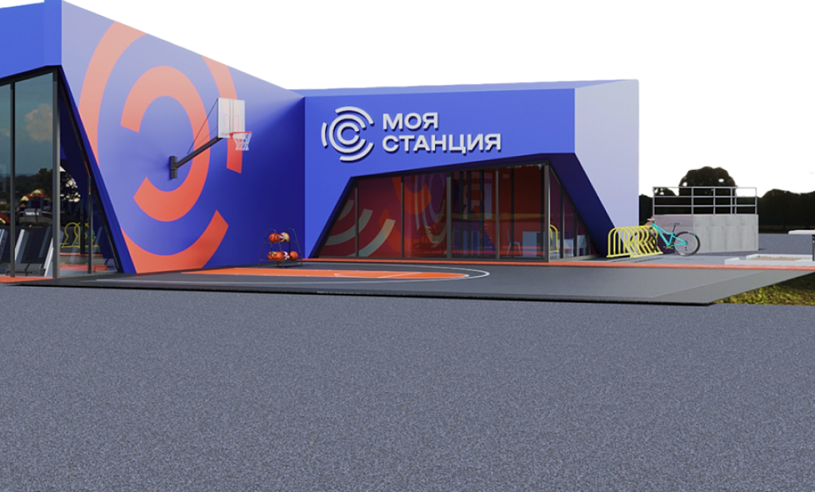 Фото: «Моя станция»