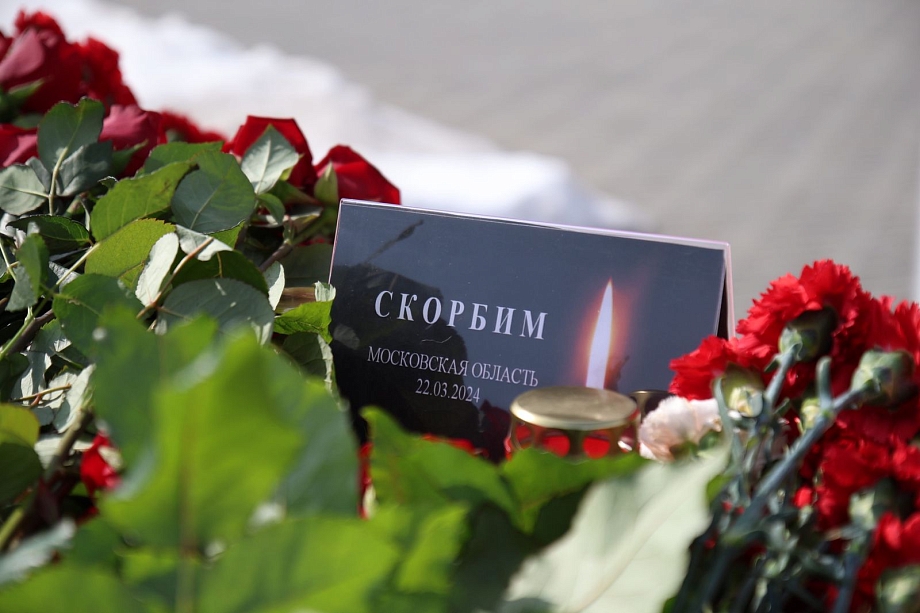 Фото: возле мэрии Челнов организован мемориал в память о погибших в «Крокусе»
