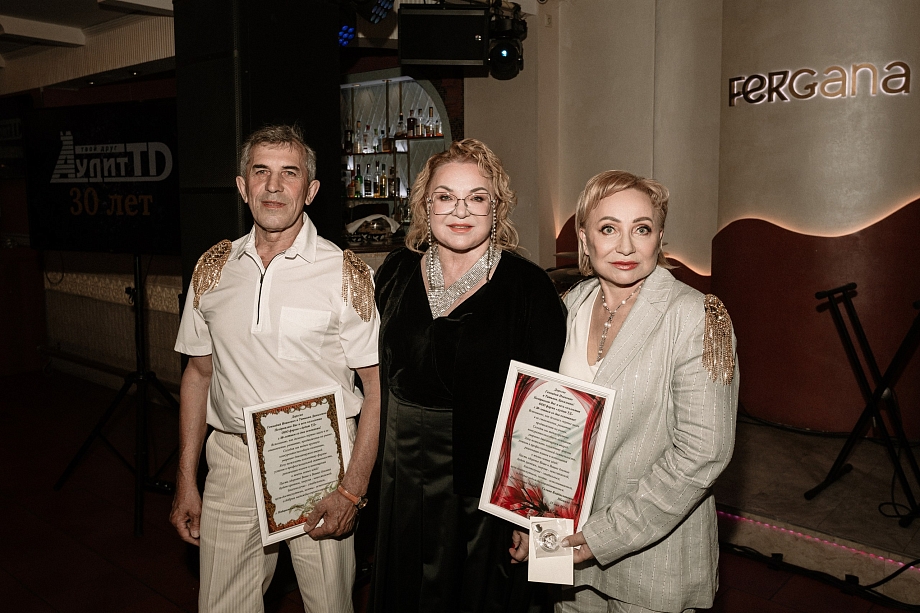 30 лет «Аудит ТД»: проверено временем, подтверждено качеством