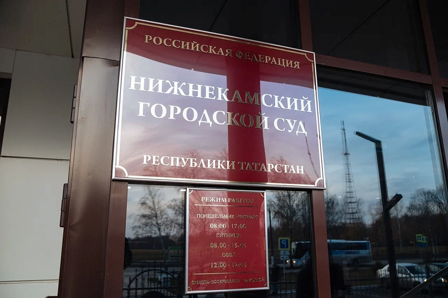 «Никаких обязательных сборов в группировке не было, деньги в общак не сдавали, указания Тимершина и Николаева не были обязательными»