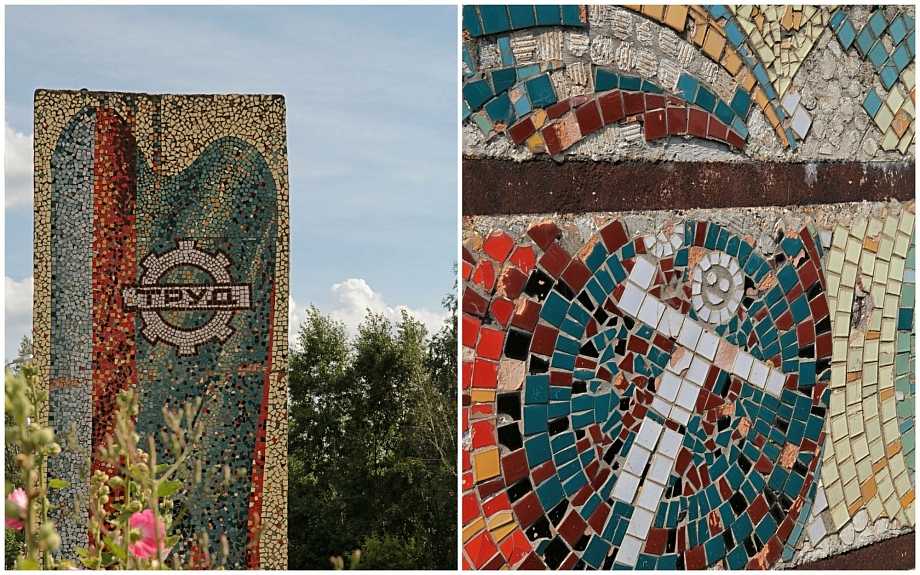 Фото: Алексей Колосов