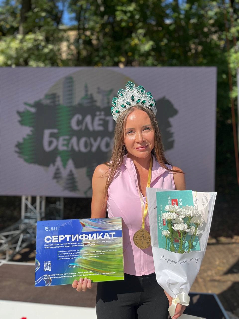Пять тысяч улыбок: как прошел фестиваль имени Юрия Белоусова 