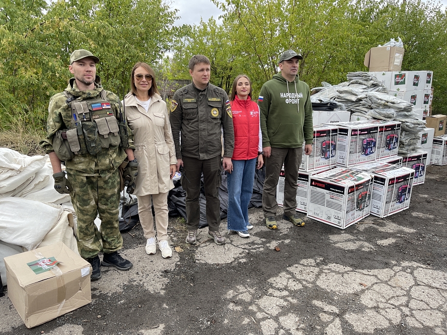 Когогина поехала в ЛНР, чтобы передать гуманитарный груз 