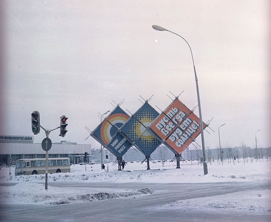 Как «КАМАЗ» украшал проспекты Челнов в 70-е годы (фото)