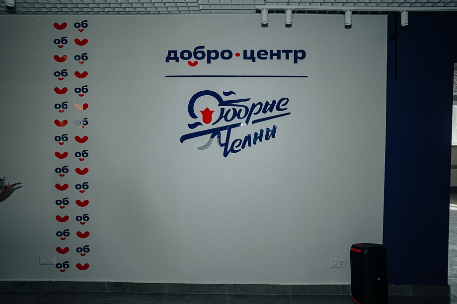 В молодежном центре «Орион» появятся кафетерий и зона для фиджитал-игр   