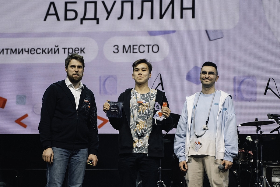 МТС приглашает айтишников из Татарстана на чемпионат по программированию