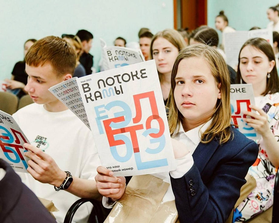 Сунгатуллин поддержал проект городской школьной газеты