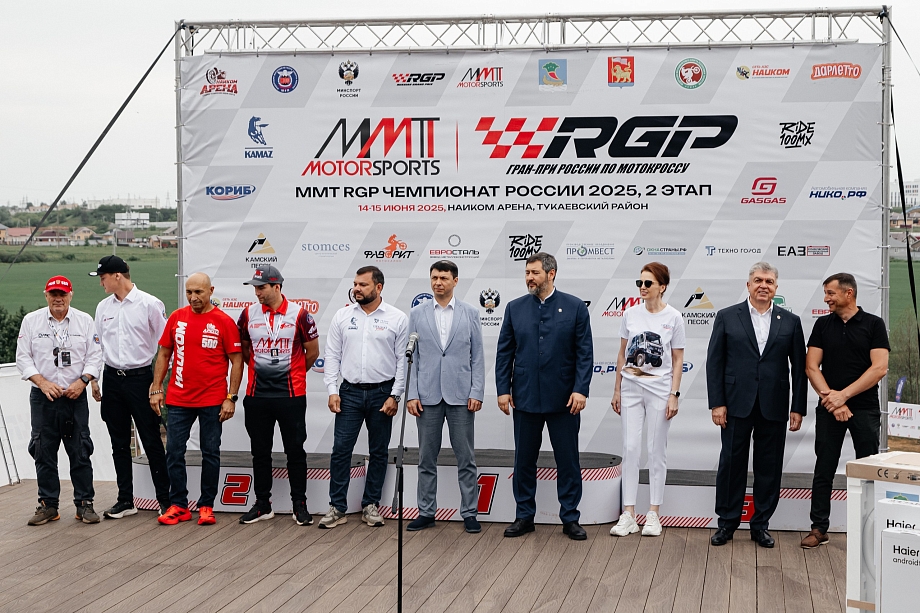 Экстрим и адреналин: «НАИКОМ Арена» приняла второй этап Чемпионата и Первенства РФ по мотокроссу 2025 года