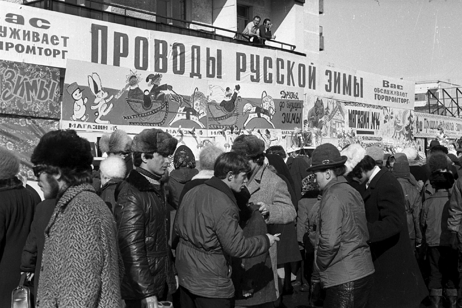 Как 50 лет назад Челны встречали масленицу (фото)