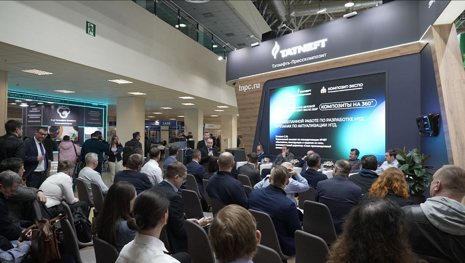 Технологии будущего для ЖКХ обсудят на «ЭНЕРГОПРОМЕ»