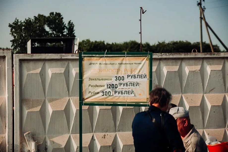 Фото: в Челнах открылась площадка для жертвоприношений на Курбан-байрам