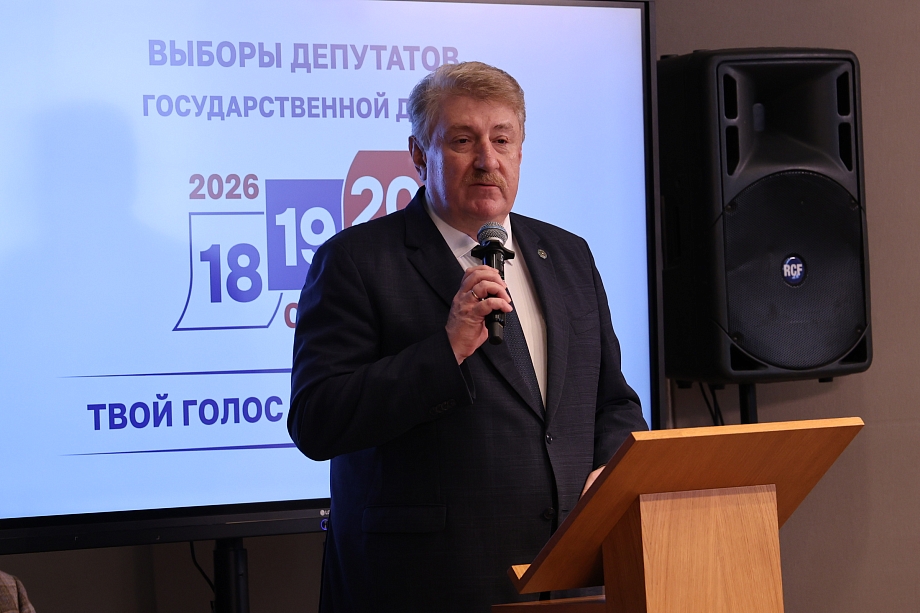 Открытость как основа доверия избирателей: форум «Мой голос» в Казани
